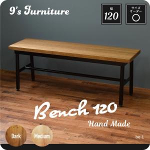 【ベンチ】アイアンベンチ 木製ベンチ ダイニングテーブル 椅子 チェアー カフェテーブル コーヒーテーブル シンプル モダン 天然木｜trunk-furniture