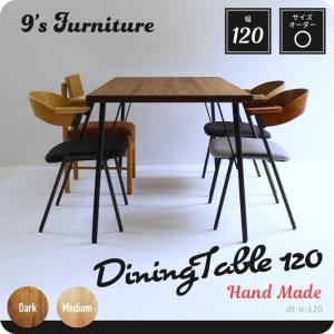 180×80cm ダイニングテーブル 180センチ 学習机 作業台 手作り