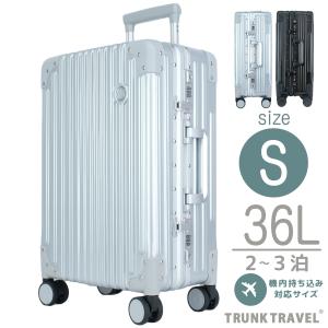 スーツケース 機内持ち込み対応 キャリーケース TSAロック 軽量アルミフレーム