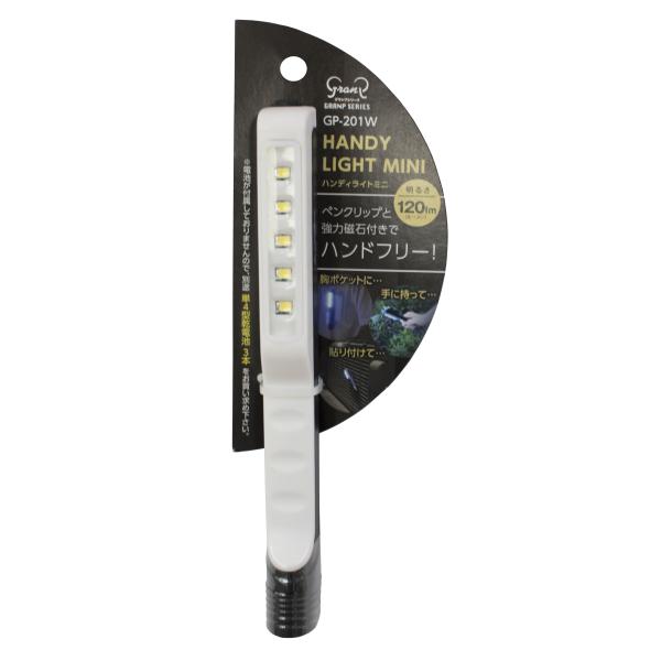 富士倉 GP-201W 強力磁石ペン型ライト　