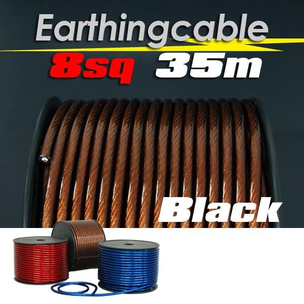 アーシングケーブル 8sq 35メートル 黒 k-007k