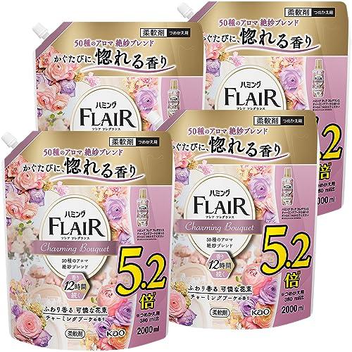 【ケース販売】ハミングフレアフレグランス 柔軟剤 50種のアロマ絶妙ブレンド。かぐたびに、惚れる香り...