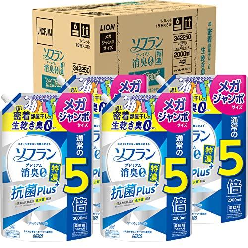 【大容量】 ソフラン プレミアム消臭 特濃抗菌プラス リフレッシュサボンの香り 柔軟剤 詰め替え メ...
