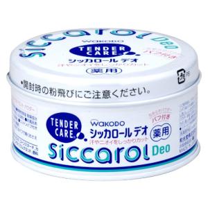 和光堂 シッカロールデオ 粉末 (パフ付)｜TRUST-mart本店