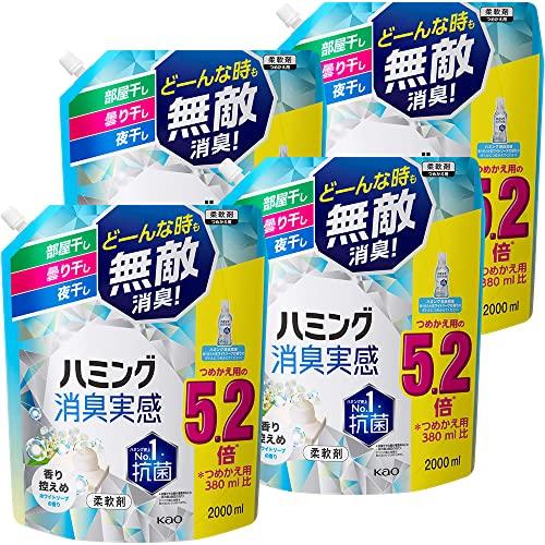 【ケース販売】ハミング消臭実感 柔軟剤 部屋干し/曇り干し/夜干しどーんな時も無敵消臭! 香り控えめ...