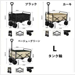 キャリーワゴン折りたたみアウトドアワゴン大容量...の詳細画像5