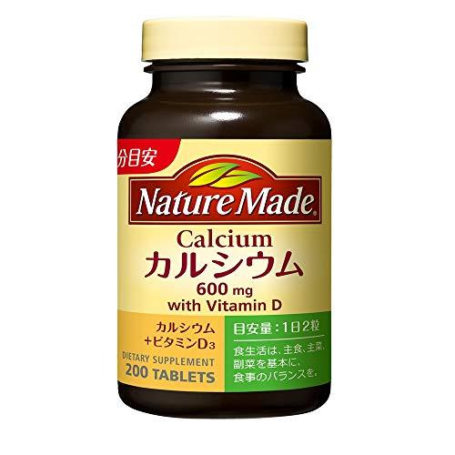 NATUREMADEネイチャーメイド 大塚製薬カルシウム 100日分 200個 x 1