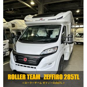 キャンピングカーフロアマット(フィルミエ12.5ｍｍ)【ROLLERTEAM　ZEFIRO285TL(ローラーチーム ゼフィーロ)】｜trust-store2006