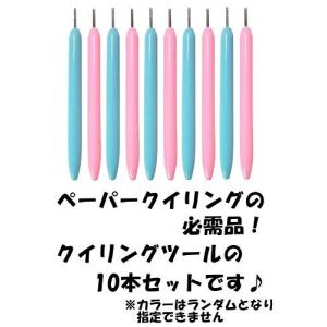 GJTr ペーパー クイリング スロット ニードル スリムバー