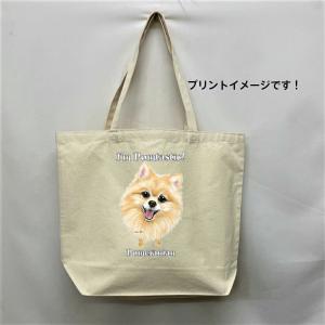 ポメラニアン ポメ (NEW) トートバッグ エコバッグ マイバッグ