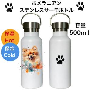 ポーチ＆エコバッグ♡ポメラニアン dfff98f1df83cb38a4e202a90cdeee