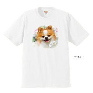 ポメラニアン tシャツ 半袖 カットソー 丸首型 クルーネック 綿100% コットン トップス 服 レディース メンズ シンプル かわいい おしゃれ イベント お揃い 犬｜trust-wanpoint