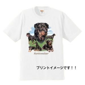 ロットワイラー(集合１) tシャツ 半袖 カットソー 丸首型 クルーネック 綿100% コットン トップス 服 レディース メンズ シンプル かわいい おしゃれ イベント｜trust-wanpoint