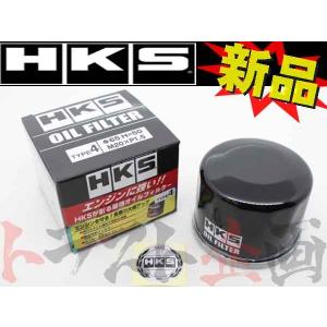 213122319 □ HKS オイルフィルター オッティ H92W 3G83(ターボ/NA) TYPE4 52009-AK008 トラスト企画 ニッサン