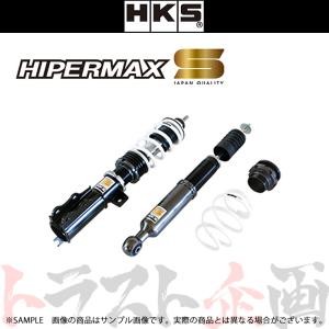 S HKS 80300-AS004 HIPERMAX 車高調