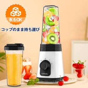 ジューサー ミキサー 600ml ボトルミキサー 果物 野菜 氷対応 コンパクト ボトルブレンダー プレゼント 過熱保護 スムージー