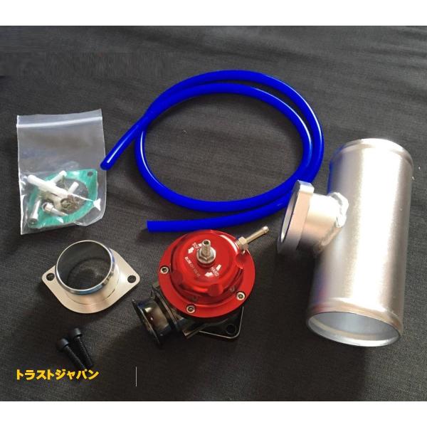 カスタムタイプ RS 調節可能 ブローオフバルブ 25psi バルブアダプター 63mm 2.5 フ...