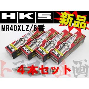 213182419 ◆ HKS プラグ スイフトスポーツ ZC33S  17/09- 8番 50003-MR40XLZ 4本セット トラスト企画