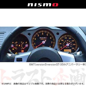 Nismo コンビネーションメーター 計器類 電子パーツ フェアレディz Z33 05 09 6mt Rnz30 6mt スピードメーター 速度計 トラスト企画 ニッサン 001 トラスト企画ショッピング1号店