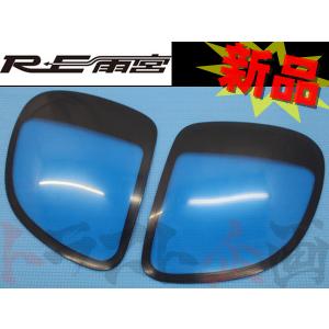 RE雨宮 アメミヤ スリークライトキット H11 type RX-7 FD3S D0-022830