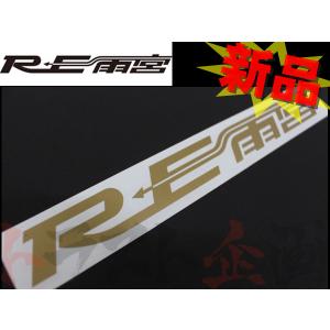RE雨宮 アメミヤ スリークライト アクリルカバー RX-7 FD3S