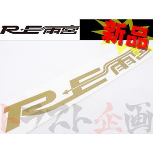 RE雨宮 アメミヤ スリークライト アクリルカバー RX-7 FD3S