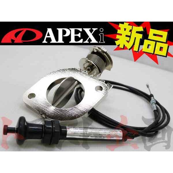 APEXi アペックス ECV チェイサー JZX100 エキゾースト コントロール バルブ 155...