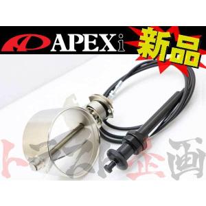 アペックス APEXi ECV Φ80 パイプ汎用タイプ エキゾースト
