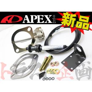 APEXi アペックス ECV Φ80 フランジ汎用タイプ エキゾースト コントロール バルブ 155-A023 トラスト企画 (126141253