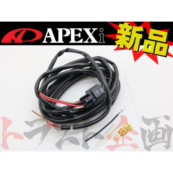 APEXi アペックス パワーFC オプション Ｄジェトロ 吸気温ハーネス 415-XA03 トラス...