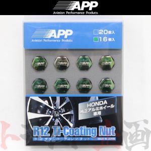 APP ホイール ナット R12球面座 ホンダ 純正 アルミホイール 専用 M12