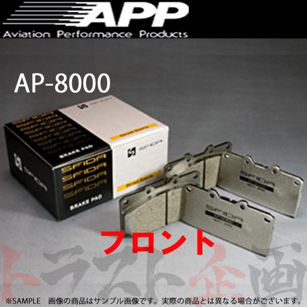 APP AP-8000 (フロント) ムーヴ L600S/L602S 95/8-98/9 AP800...