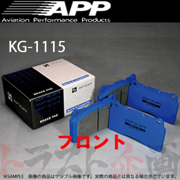 APP KG-1115 (フロント) アコード CL7/CL8 02/10- 203F トラスト企画...