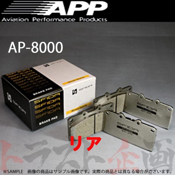 APP AP-8000 (リア) シビック EG6/EG9 91/9- AP8000-883R トラ...