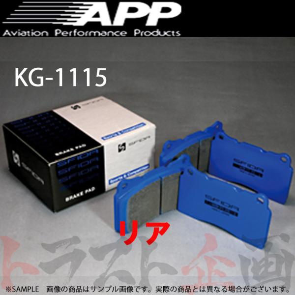 APP KG-1115 (リア) アルファード ANH20W/GGH20W 08/5- 741R ト...