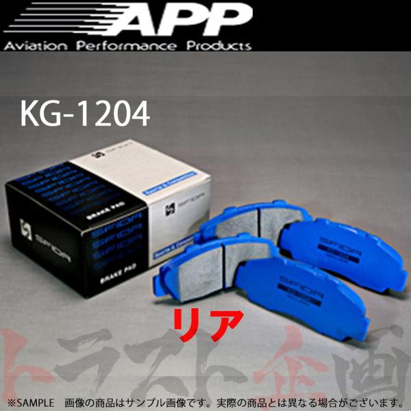 APP KG-1204 (リア) アコード クーペ CD8 93/9- 983R トラスト企画 (1...