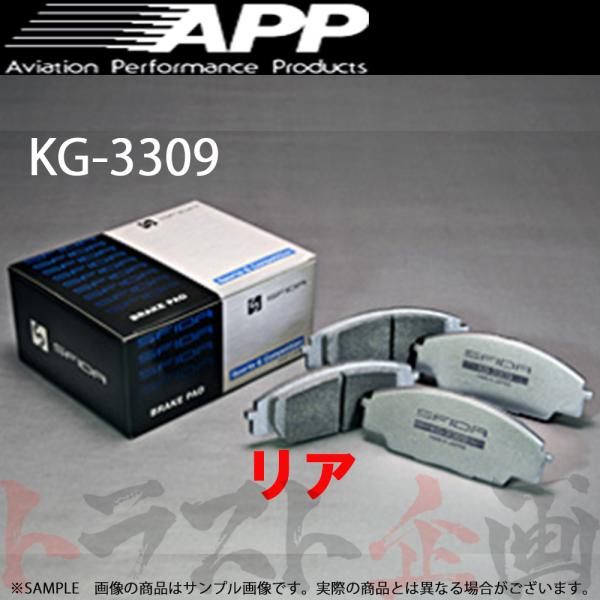 APP KG-3309 (リア) アルテッツァ ジータ GXE10W 01/7-05/7 521R ...