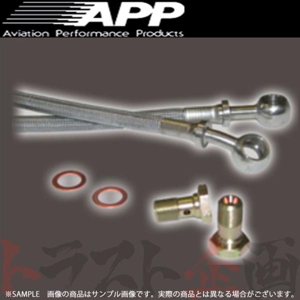 APP クラッチライン シビック type-R FD2 GHC016 トラスト企画 (1471510...