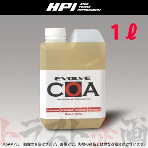 HPI EVOLVE COA エヴォルブ コア 1L ボトル 潤滑剤 HPCOA-100B トラスト...