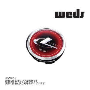 WEDS（ウェッズ） WEDS LEONIS レオニス センターキャップ レッド