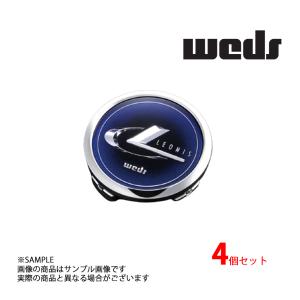 WEDS（ウェッズ） LEONIS レオニス センターキャップ ブラック