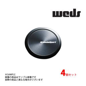 WedsSport ウェッズスポーツ フラット センターキャップ type 2 品番 