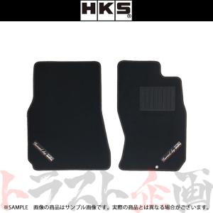 HKS フロア マット (フロント) スカイライン GT-R R34/BNR34 右ハンドル用 2枚セット 51007-AK374 (213111003｜trustkikaku4