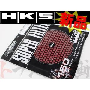 HKS エアクリ スーパー パワーフロー 交換フィルター レッド Φ150 湿式2層タイプ 70001-AK031 (213121041｜トラスト企画ショッピング4号店