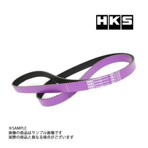 HKS 強化タイミングベルト WRX STI VAB EJ207 24999-AF001 トラスト企画 スバル (213121409