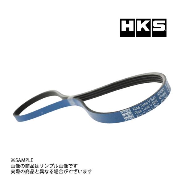 HKS 強化Vベルト ファンベルト ランサーエボリューション9 CT9A 4G63 24996-AK...