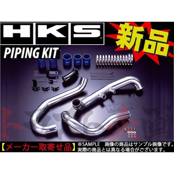 HKS インタークーラー パイピング キット コペン L880K 13002-AD001 トラスト企...