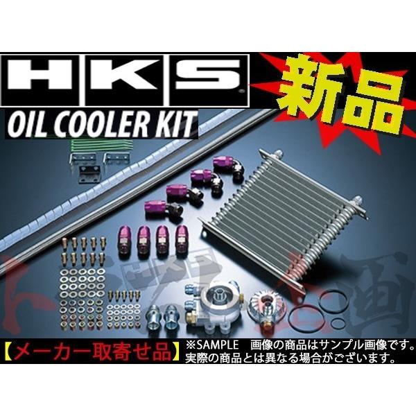HKS オイルクーラー フェアレディZ Z34 S type 15004-AN024 トラスト企画 ...