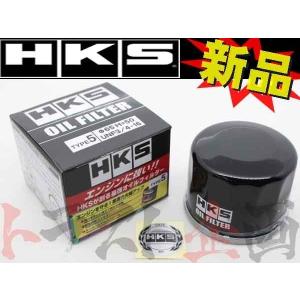 HKS オイル フィルター ミニキャブ DS17W R06A ターボ TYPE5 52009-AK009 ミツビシ (213122320｜trustkikaku4