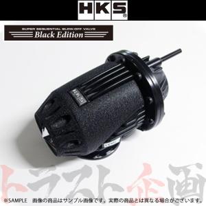 HKS（エッチケーエス） HKSスーパーシーケンシャルブローオフバルブSQV